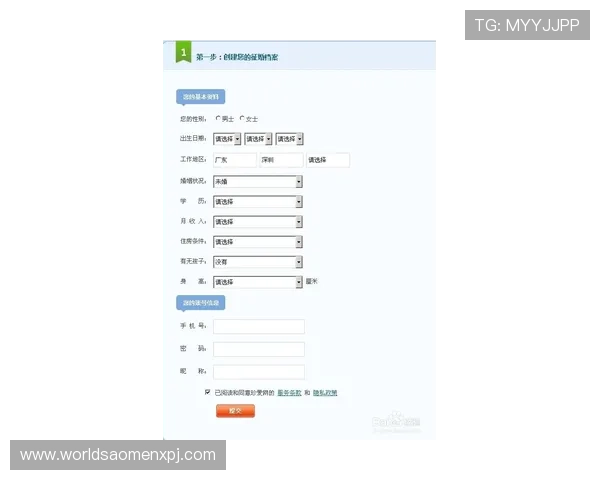 澳门利澳真人版会员注册常见问题解答及详细操作步骤解析