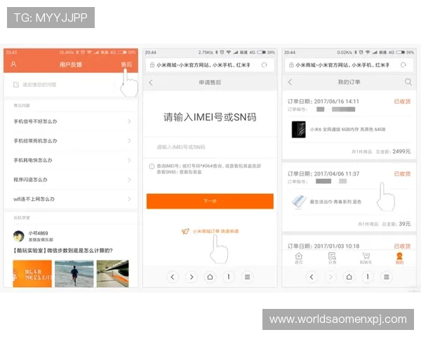 葡京手机版APP用户评价，真实反馈助你了解平台的信誉与服务质量
